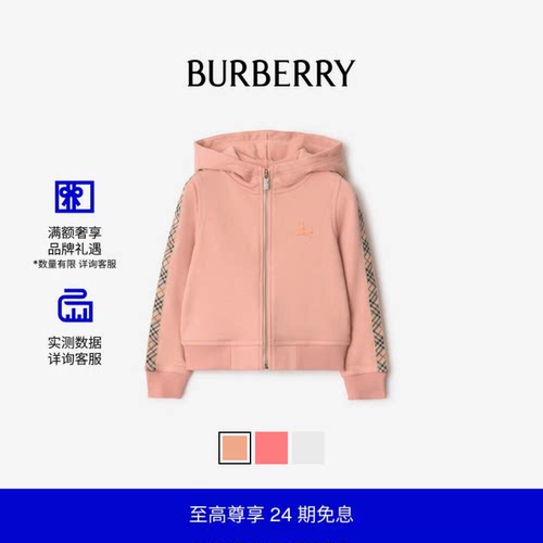 格纹装饰棉质拉链连帽衫BURBERRY