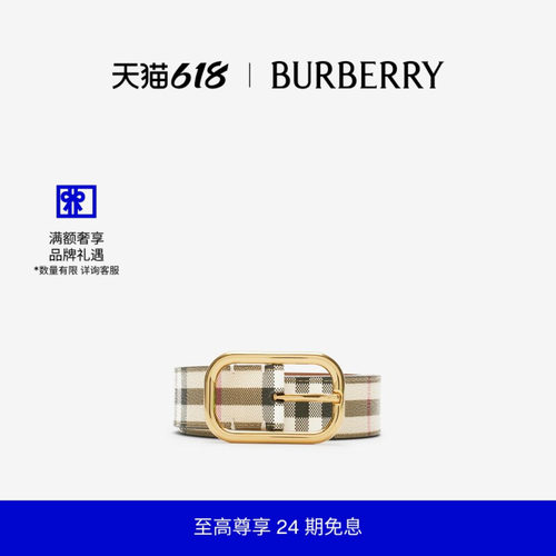 女士格纹腰带BURBERRY