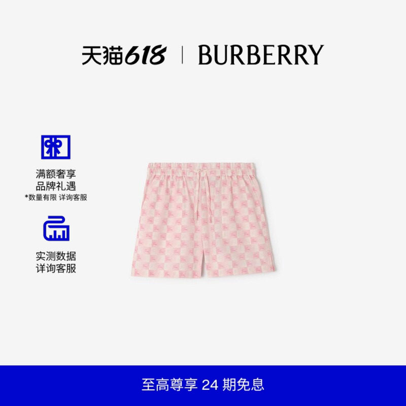 【新款】BURBERRY女装 马术骑士徽标棋盘格棉府绸短裤 81232301