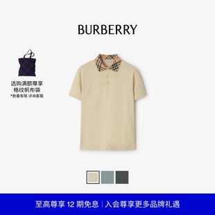 Polo BURBERRY男装 格纹衣领棉质 多色 衫 秋季 新品