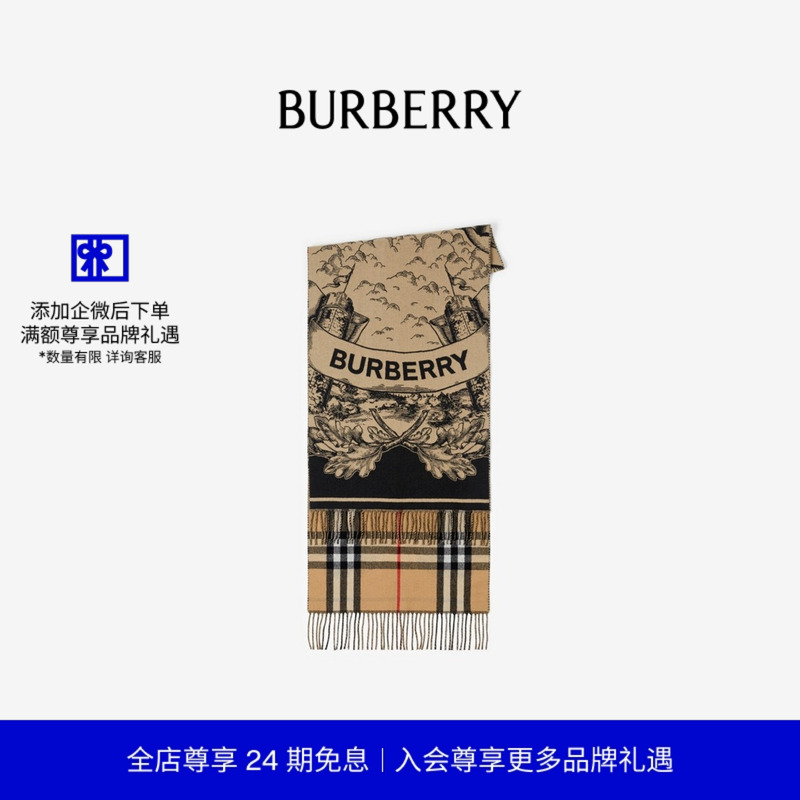 双面羊绒围巾BBY秋冬巴宝莉