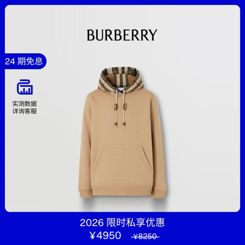 burberryburberry混纺男装