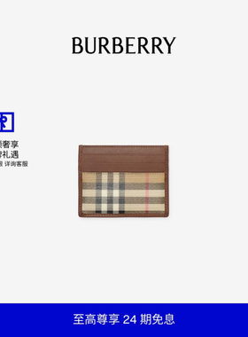男士格纹卡片夹BURBERRY