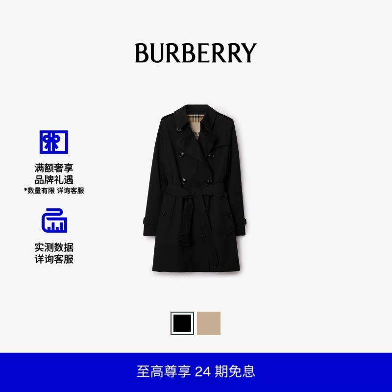 女款短款肯辛顿风衣BURBERRY图片
