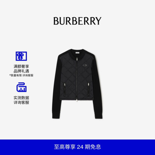 绗缝尼龙羊毛混纺夹克BURBERRY