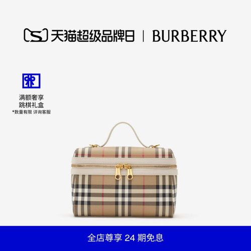 格纹Vanity包BURBERRY