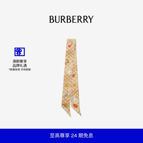 格纹吊饰印花窄版丝巾BURBERRY