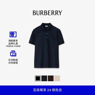 【新款】BURBERRY男装 金属马术骑士徽标棉质 Polo 衫 多色