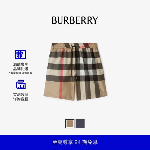 男装格纹游泳裤BURBERRY