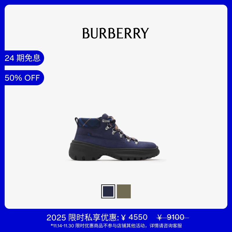 磨绒皮革Scoot徒步鞋BURBERRY