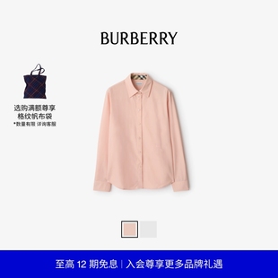 秋季 BURBERRY女装 新品 多色 常规版 型棉府绸衬衫