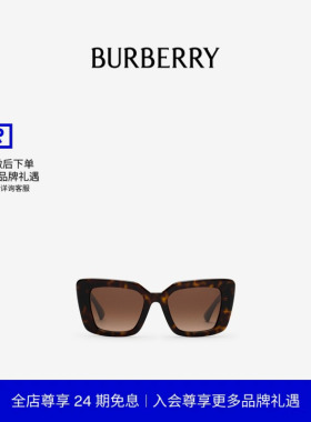 马术骑士猫眼太阳眼镜BURBERRY
