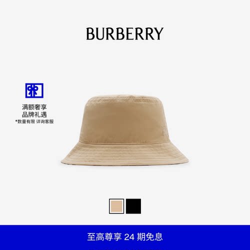 双面两用嘎巴甸渔夫帽BURBERRY
