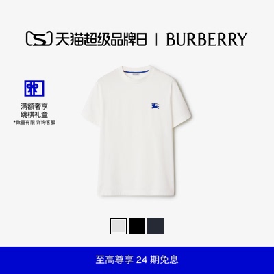 棉质T恤衫男款BBY战马标巴宝莉