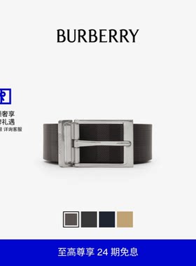 双面两用格纹腰带BURBERRY