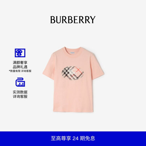格纹骑士印章棉质T恤衫BURBERRY