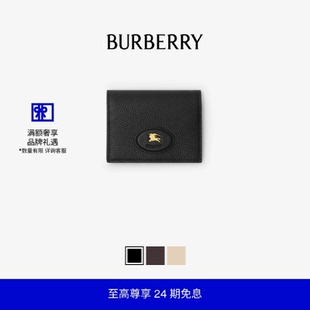 【24期免息】BURBERRY女士 Bloomsbury 折叠式卡片夹卡包 多色