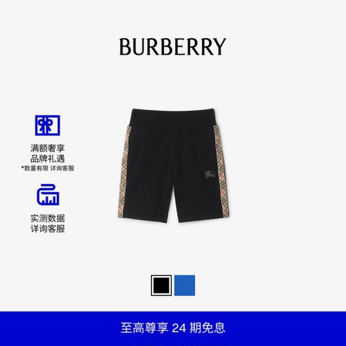 格纹装饰棉质短裤BURBERRY
