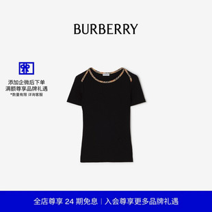 格纹装 BURBERRY女装 饰弹力棉质 81210671 恤衫 24期免息
