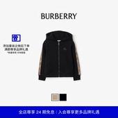 男童 BURBERRY 格纹装 饰棉质拉链连帽衫 多色 卫衣 24期免息