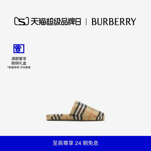 格纹羊毛混纺拖鞋BURBERRY