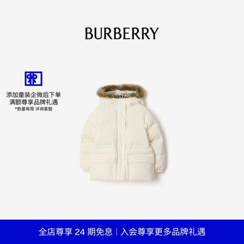 人造皮草装饰尼龙羽绒服BURBERRY