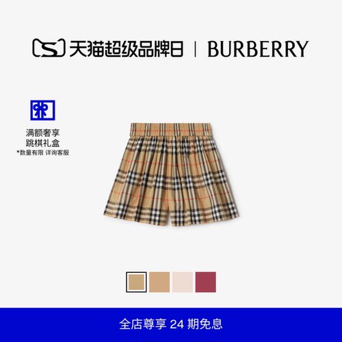 格纹棉质短裤BURBERRY