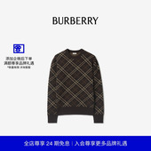 81157041 BURBERRY男装 秋冬新品 格纹羊毛羊绒混纺针织衫
