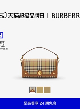 【24期免息】BURBERRY 格纹拼皮革顶部提柄 Note 包 多色