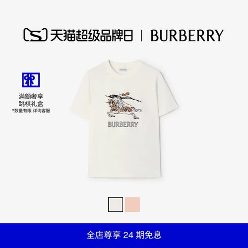 马术骑士徽标棉质T恤衫BURBERRY