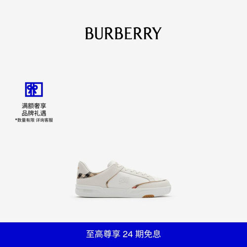 皮革拼尼龙Harrow运动鞋BURBERRY