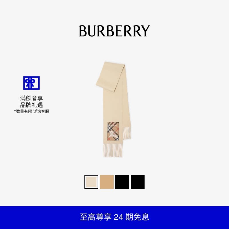 格纹标签羊绒围巾BURBERRY图片