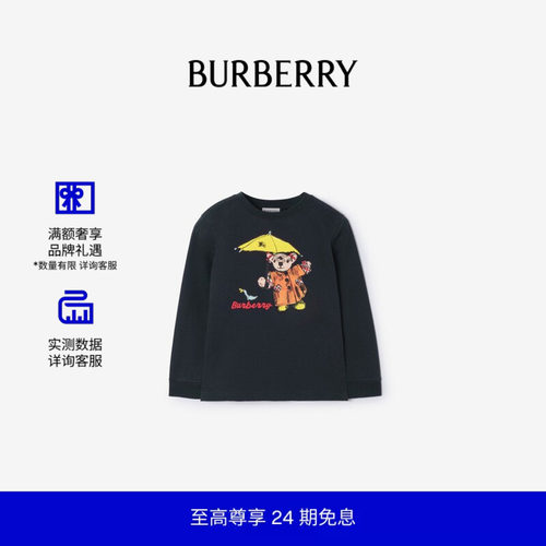 迪熊印花长袖棉质T恤衫BURBERRY
