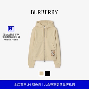 24期免息 卫衣 BURBERRY 格纹标签棉质拉链连帽衫 多色 女装