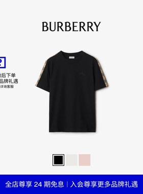 【24期免息】BURBERRY女装 格纹装饰棉质 短袖T 恤衫 多色