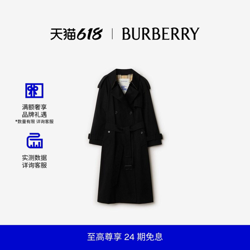 【24期免息】BURBERRY 女装长款嘎巴甸Fitzrovia Trench风衣