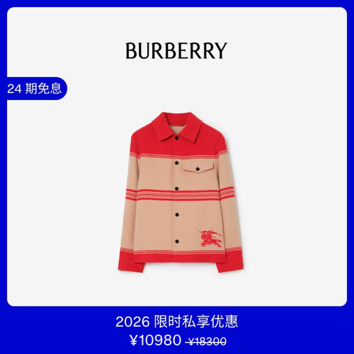 条纹羊毛尼龙夹克BURBERRY