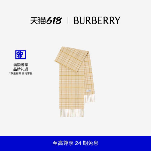 格纹羊绒混纺围巾BURBERRY