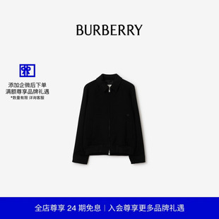 羊绒哈林顿外套 男装 BURBERRY 80932151 24期免息