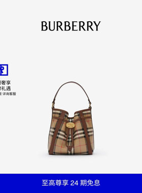 迷你格纹水桶包BURBERRY