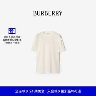 徽标装 格纹草书风格 BURBERRY男装 饰棉质T恤衫 24期免息