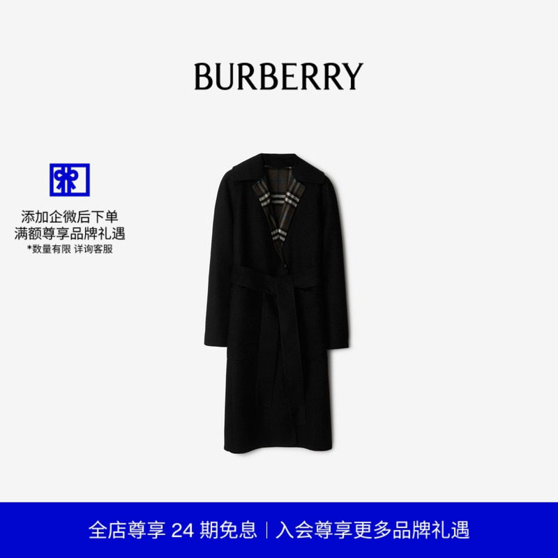 双面长款羊毛轻便大衣BURBERRY