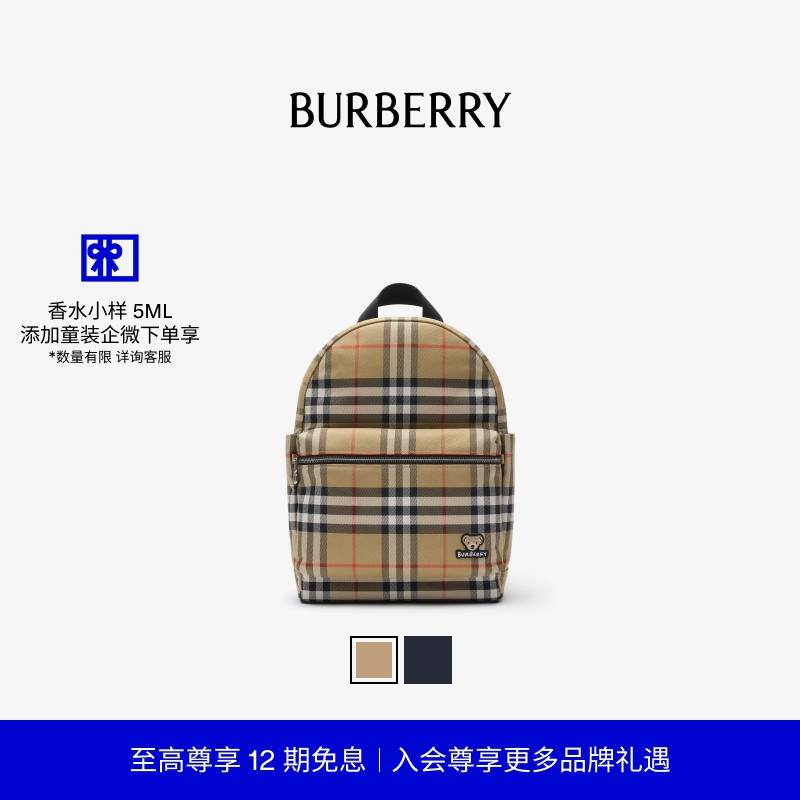 儿童格纹双肩包BURBERRY