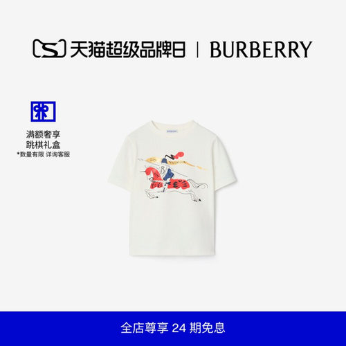 BURBERRY女童水彩马术骑士T恤
