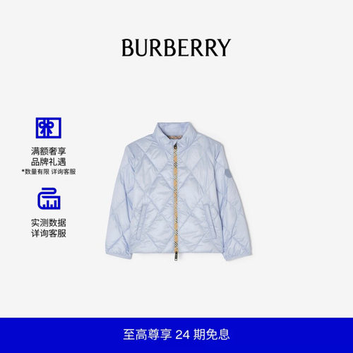 格纹饰带绗缝尼龙夹克BURBERRY