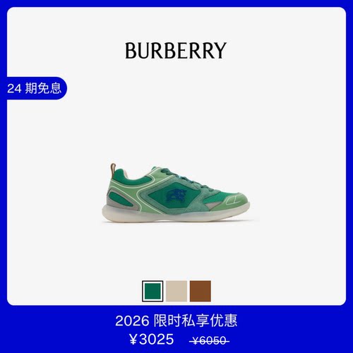MatrixSport运动鞋BURBERRY
