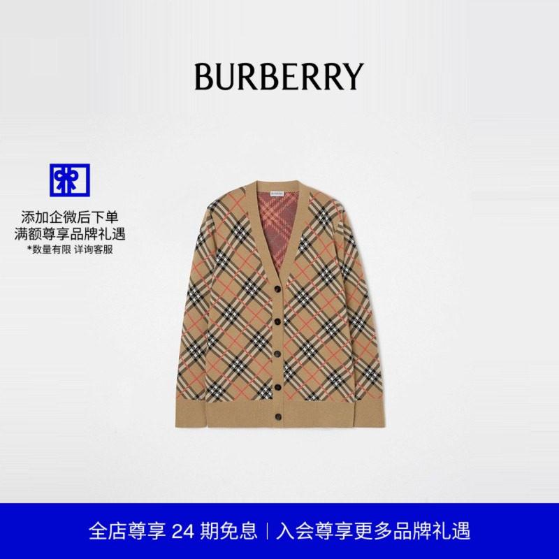 【新款】BURBERRY女装 格纹棉毛混纺开衫 81183651,女装/女士精品,毛针织衫,淘宝优惠券,粉丝福利购,淘宝优惠卷