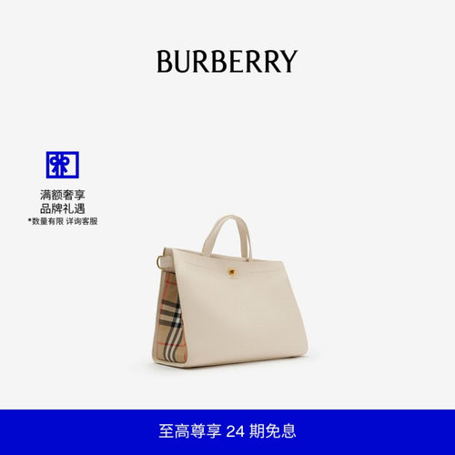 中号格纹托特包BURBERRY