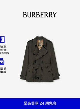 【新款】BURBERRY男装 肯辛顿版型 利落短款轻薄嘎巴甸Trench风衣