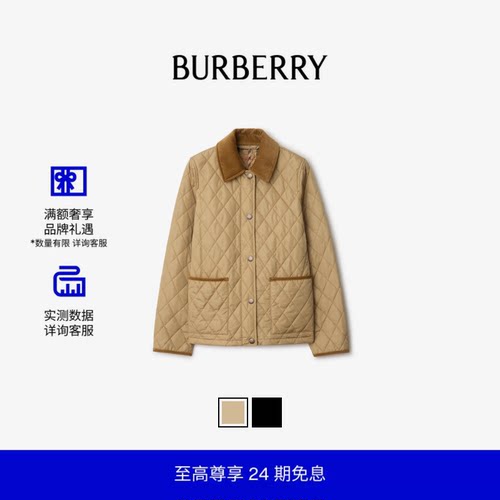 绗缝尼龙夹克BURBERRY
